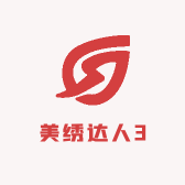 美绣达人3