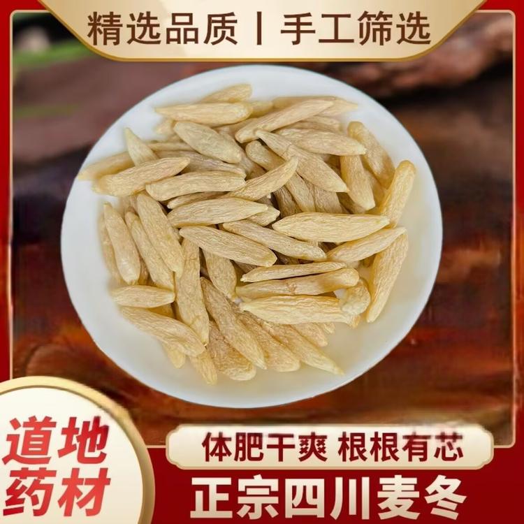 福利生滋补养生堂