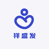 祥盛发百货商行