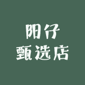 灯灯靓仔