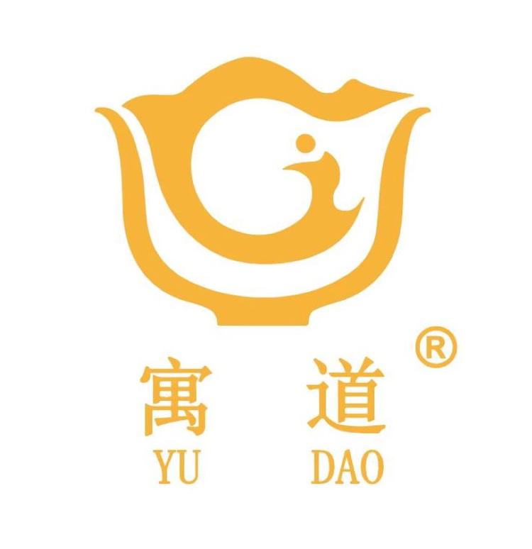 寓道普洱茶
