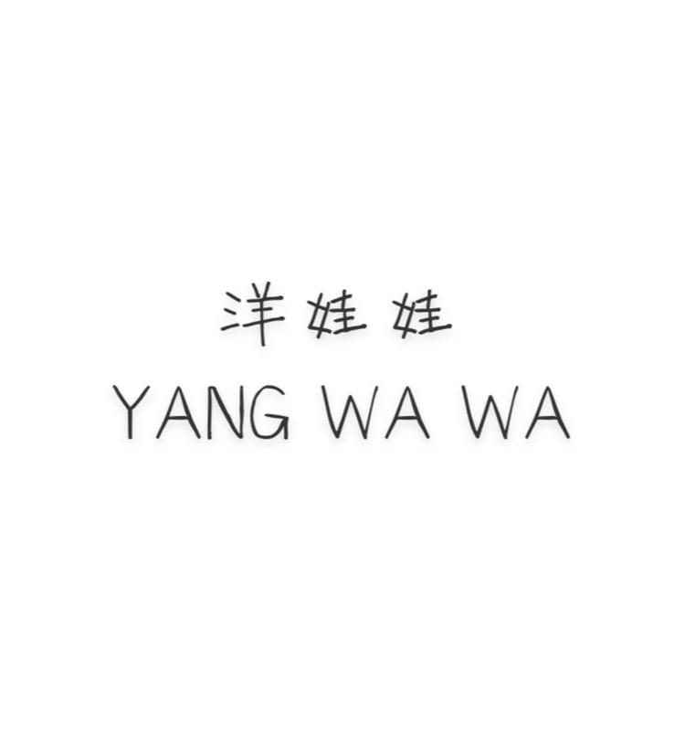 洋娃娃精品童装