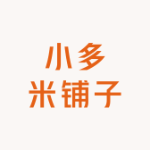 小多米铺子