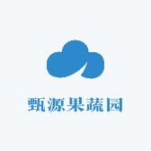 甄源果蔬园