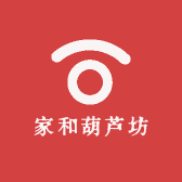 家和葫芦坊