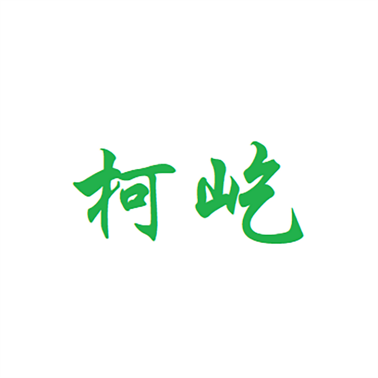 柯屹专营店