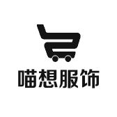 喵想服饰