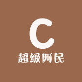 阿民民