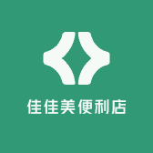 佳佳美便利店