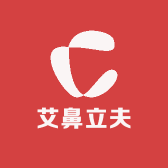 艾鼻立夫鼻护理