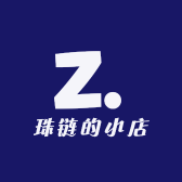 珠链的小店