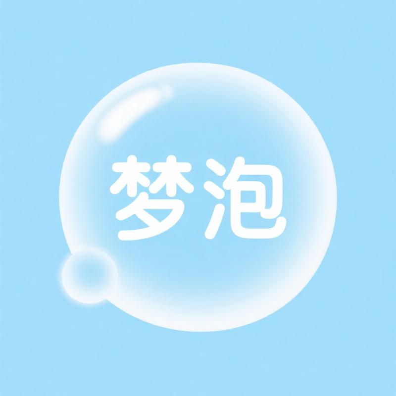 梦泡集成家居旗舰店