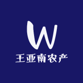 海城市王石镇楠楠农副产品店