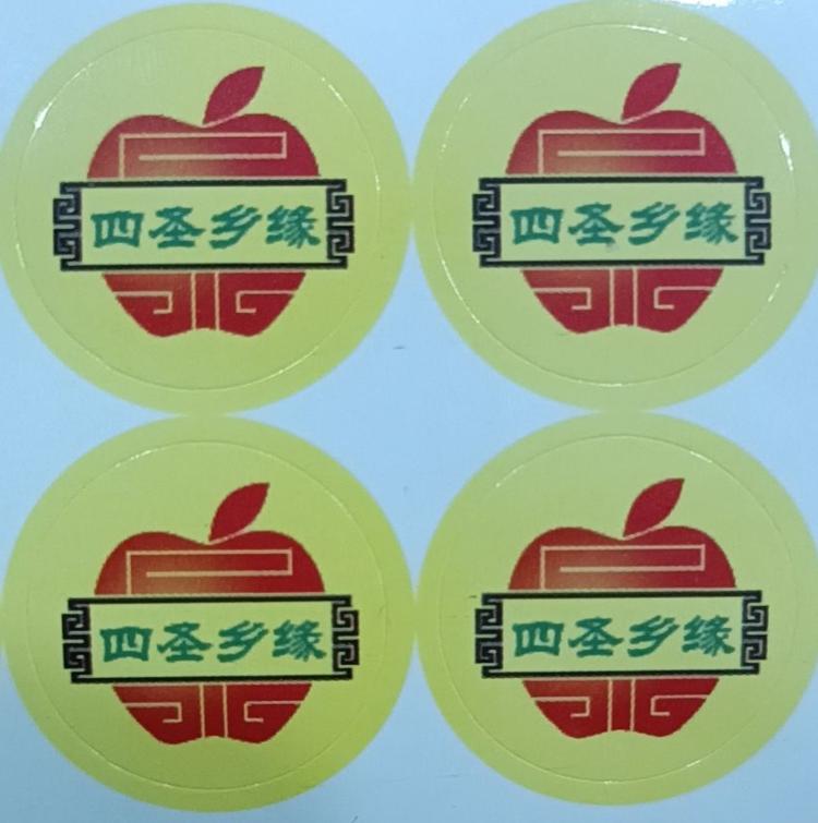 白水县四圣乡缘农特产商行的小店