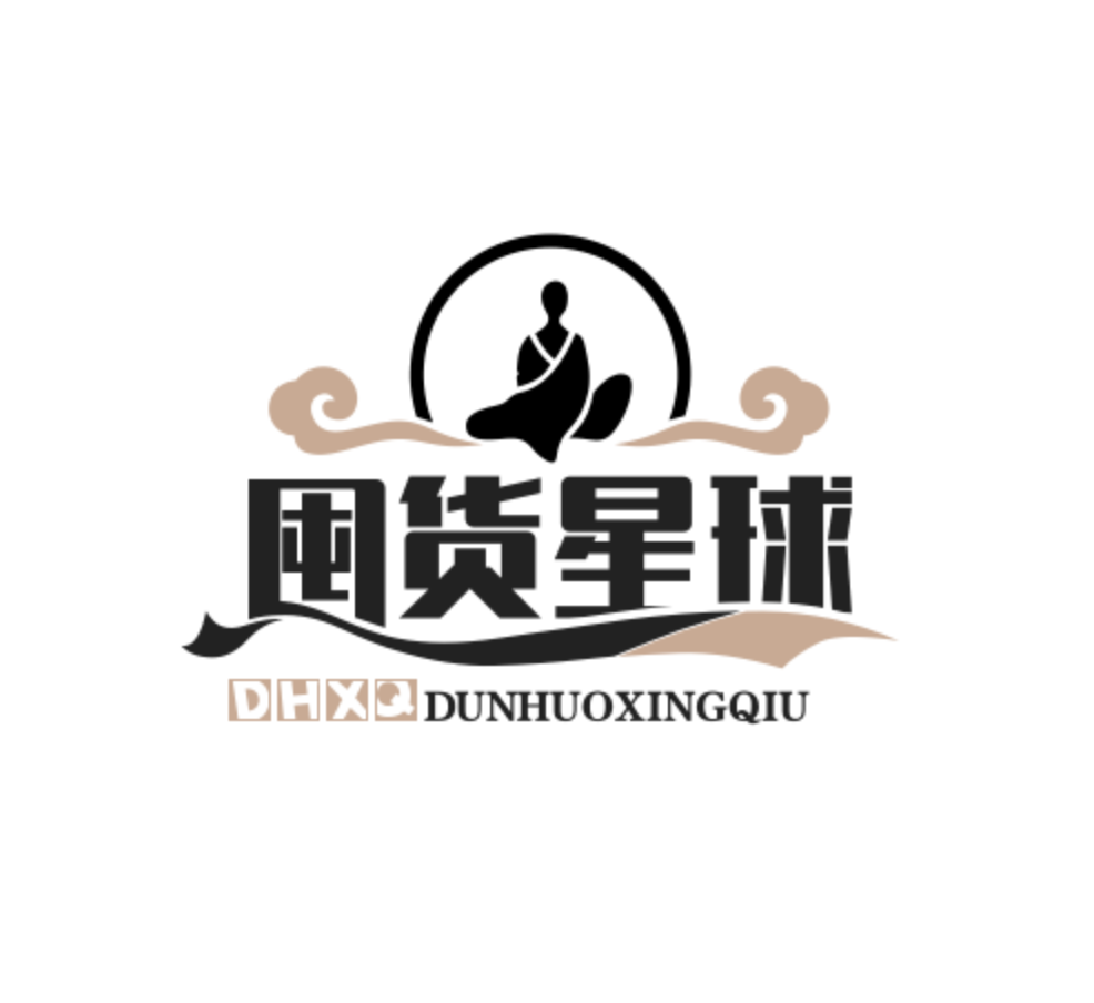 囤货星球日用品百物仓