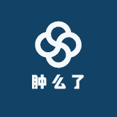 肿么了小点