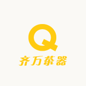 齐万茶器