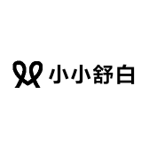 小小舒白STUDIO