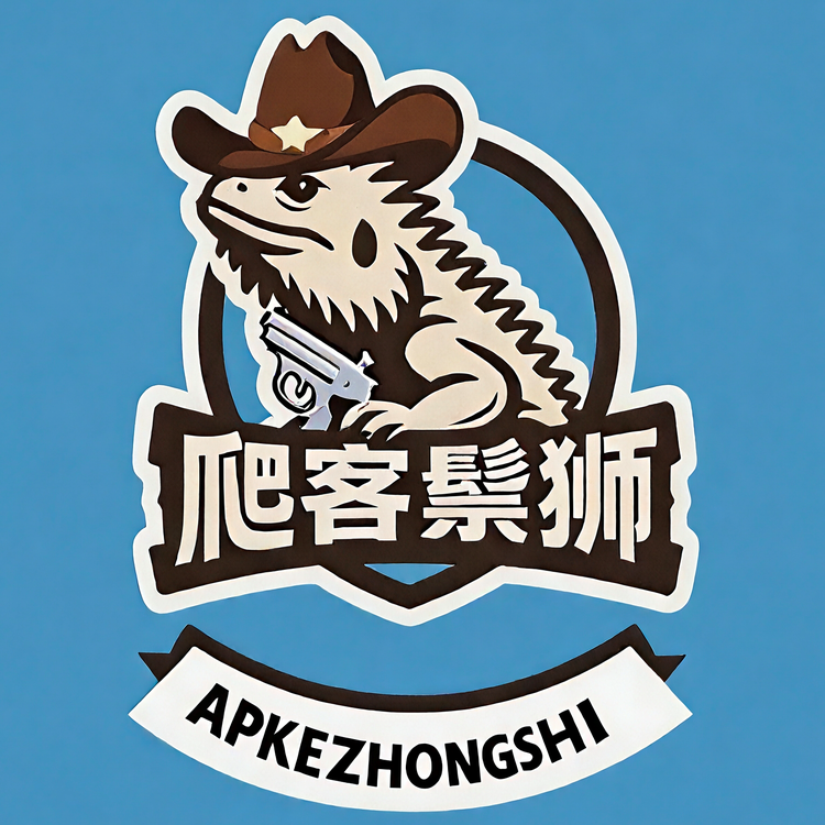 西北爬客鬃狮严选店铺