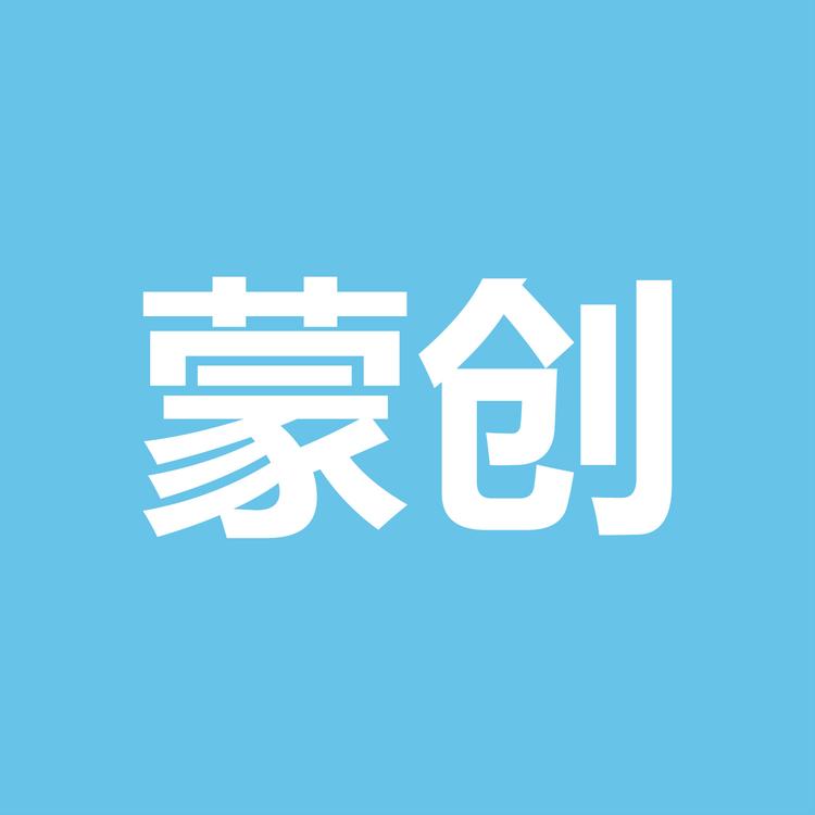 蒙创