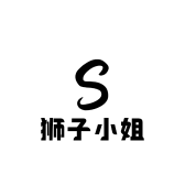 狮子小姐潮玩店