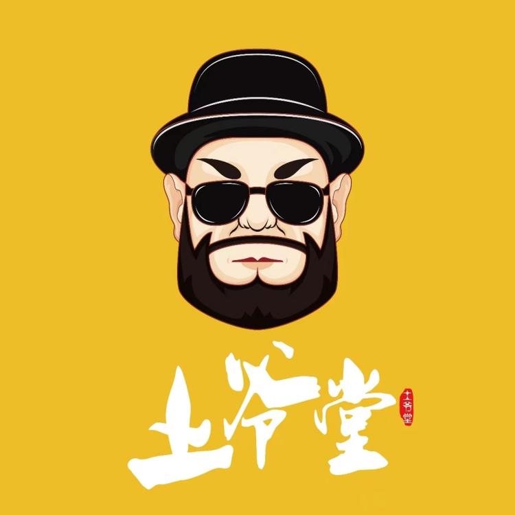 四川山江农牧业发展有限公司