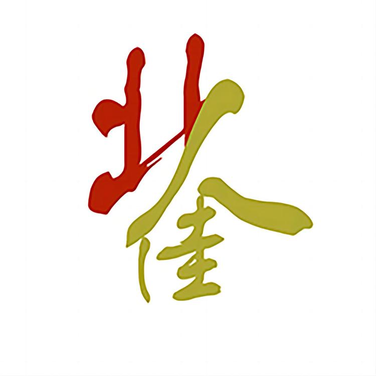 北佳人食品