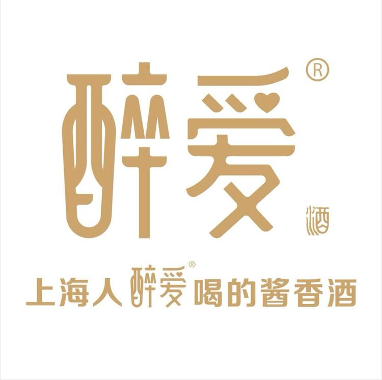 醉爱酒专卖店
