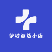 伊柠百货小店