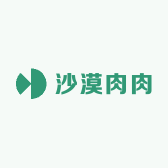 沙漠肉肉