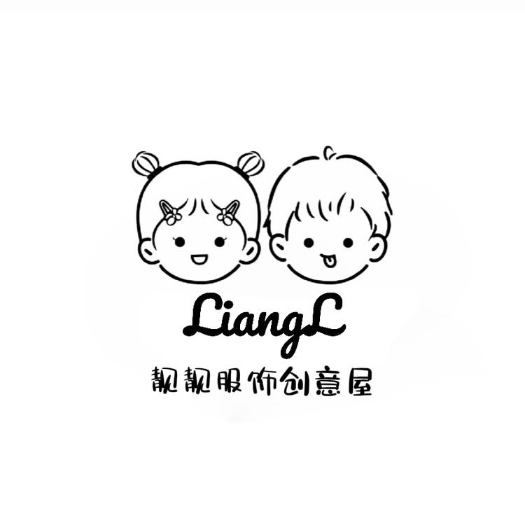 靓靓服饰创意屋