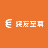 烧友至尊数码站