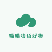 喵喵物语好物