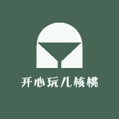 开心玩儿核桃