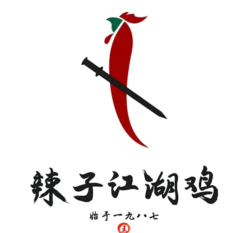 关岭郭兵餐饮店的小店