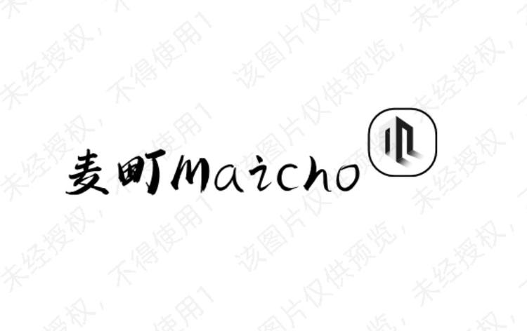 麦町Maicho