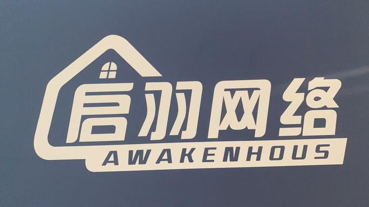 启羽睡眠科技