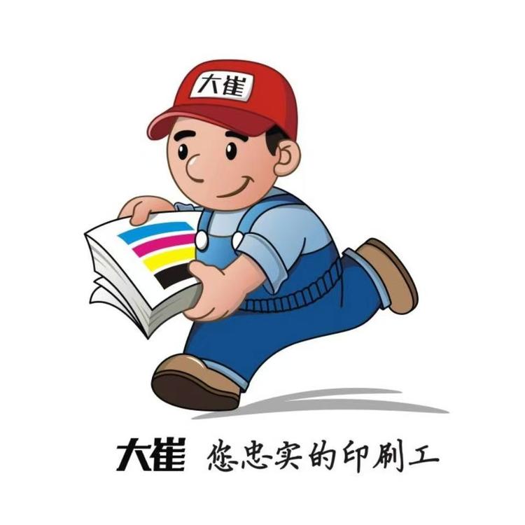 郑州盛大供应链
