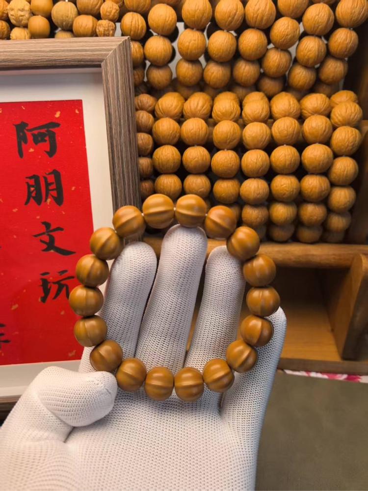 阿朋文玩