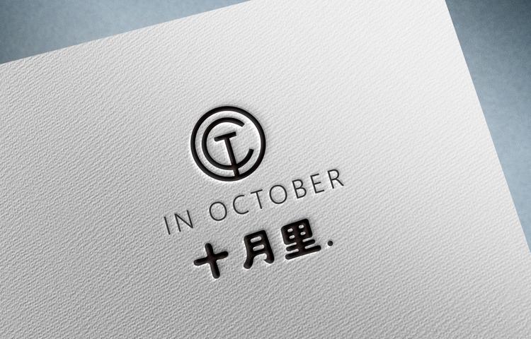 InOctober十月里