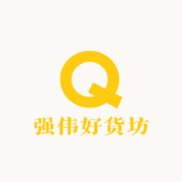 女王好货坊