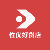 位优好货店