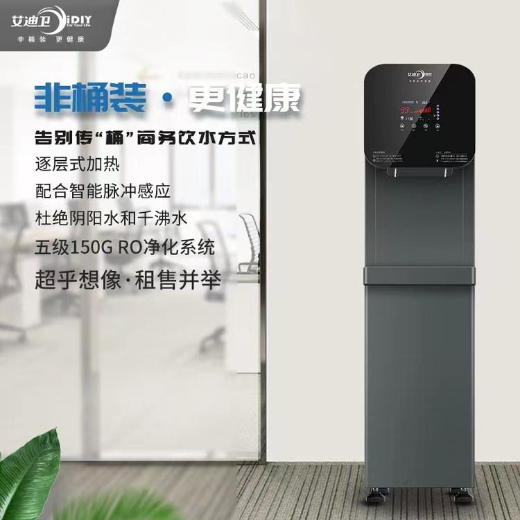 西洲智能电器日用百货