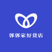 郭郭家好货店