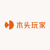 木头玩家