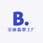 宝丽翡翠工厂