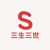 三生珠宝3号店