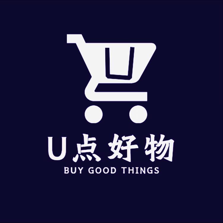 U点好物