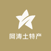 桂北阿涛土特产甄选好货店