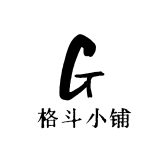 格斗小铺